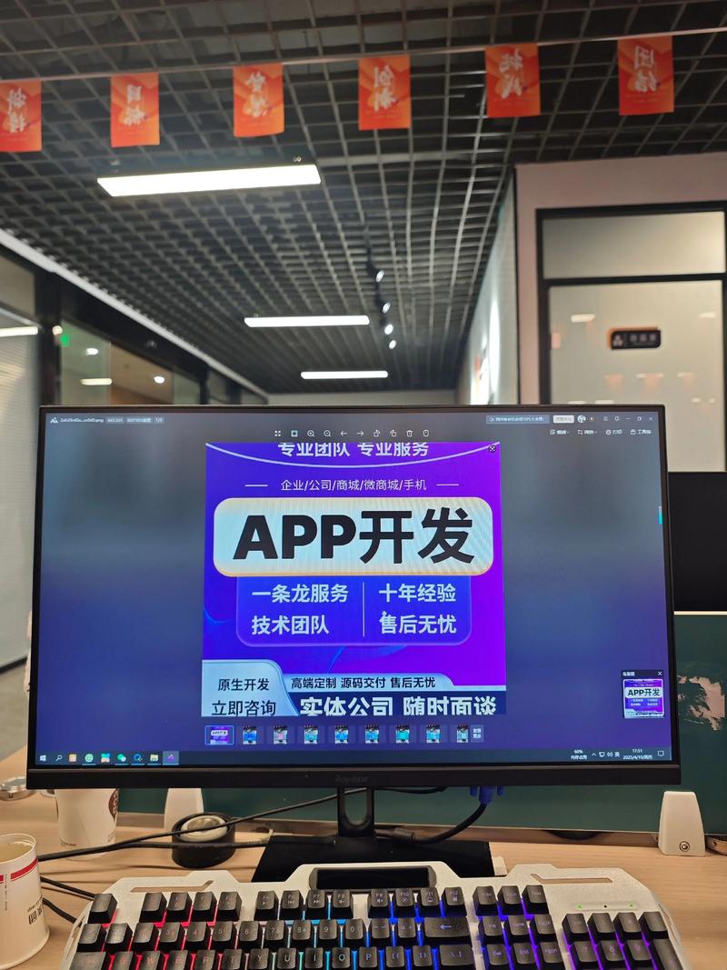 数字化转型新利器：企业网站建设