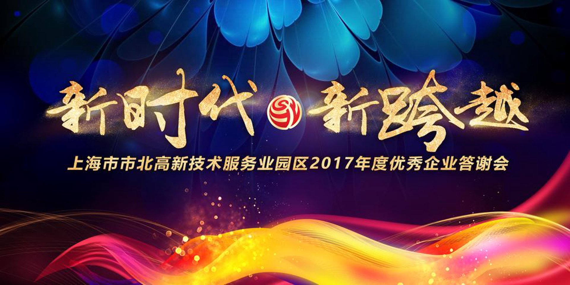 成信锦网络