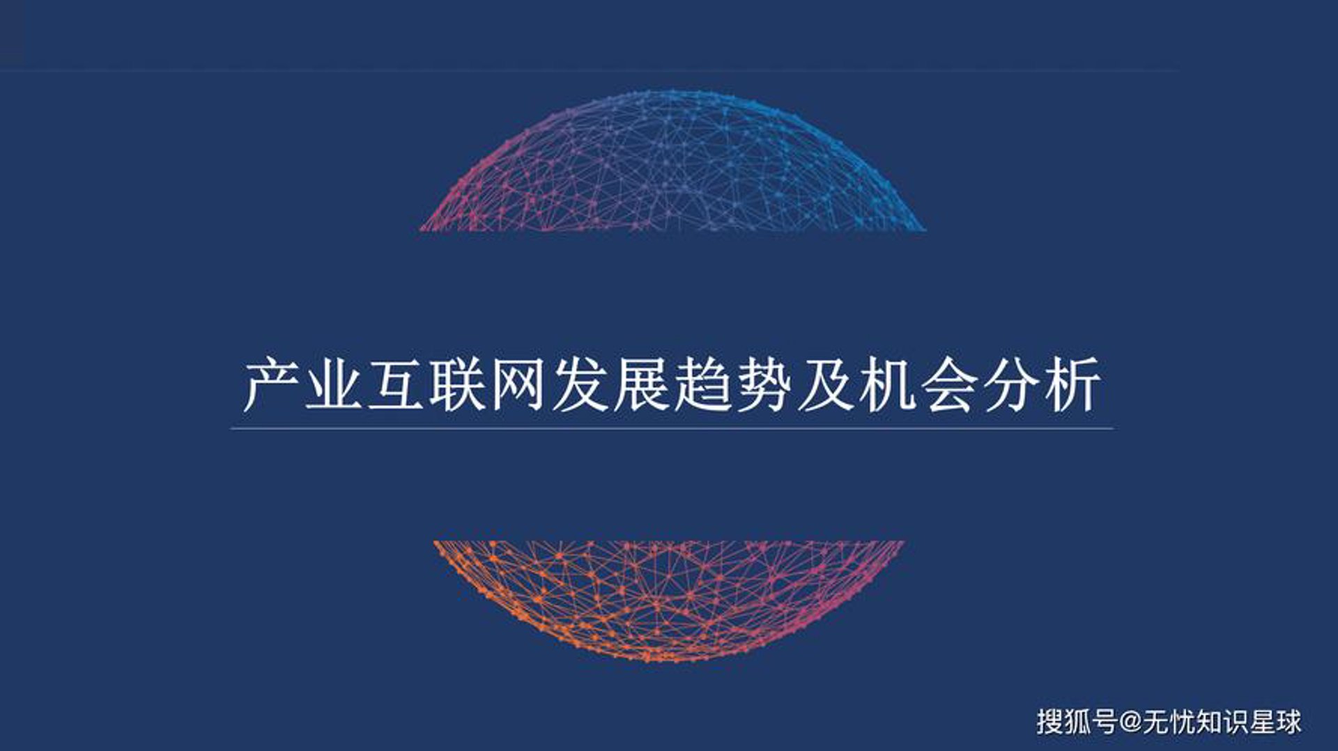 成信锦网络